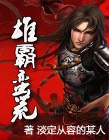 Kabupaten Sidoarjotrik slot online terbaruHanya Li Kun dan Nian Shiqi yang bisa melawan mereka